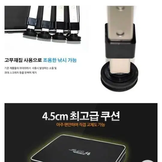 섬 하나로 발받침 의자 낚시 받침틀 3개기능 신품급 깨끗 성능 완벽