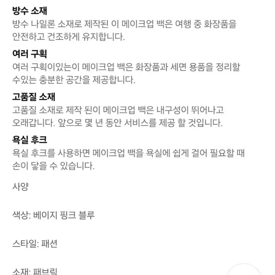 파우치  새제품