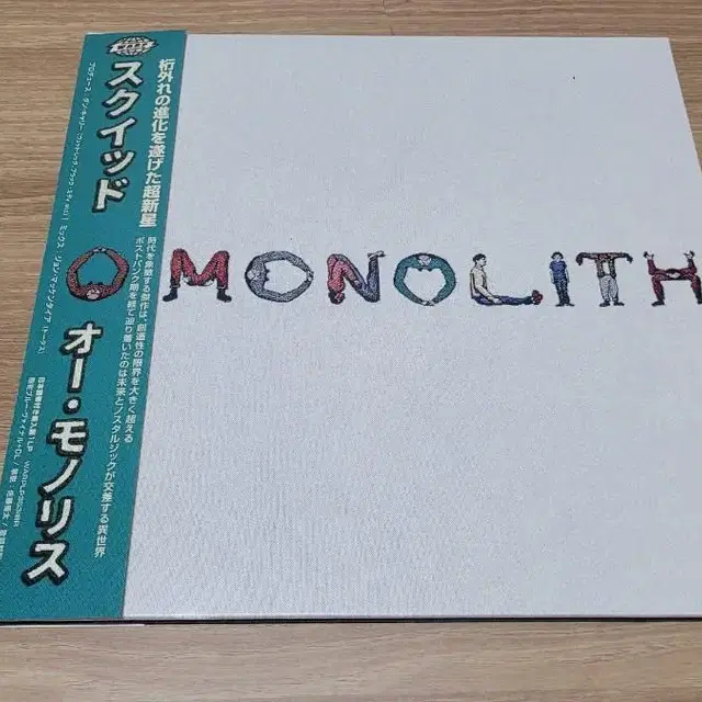 Squid - O Monolith LP 일본 한정판 투명블루반 판매