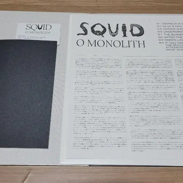 Squid - O Monolith LP 일본 한정판 투명블루반 판매