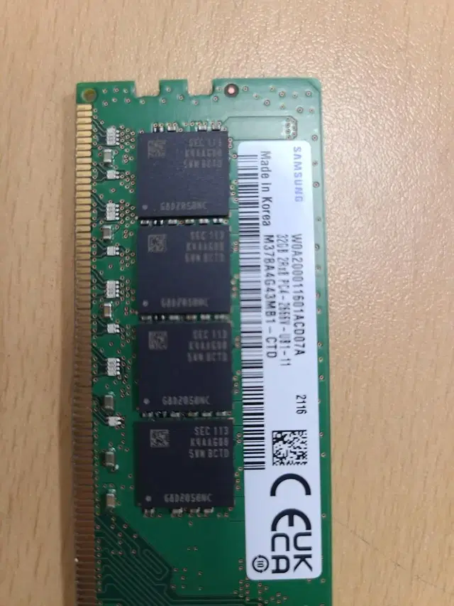 (택포) 삼성 DDR4 32GB DDR4-21300(2666V) 정품