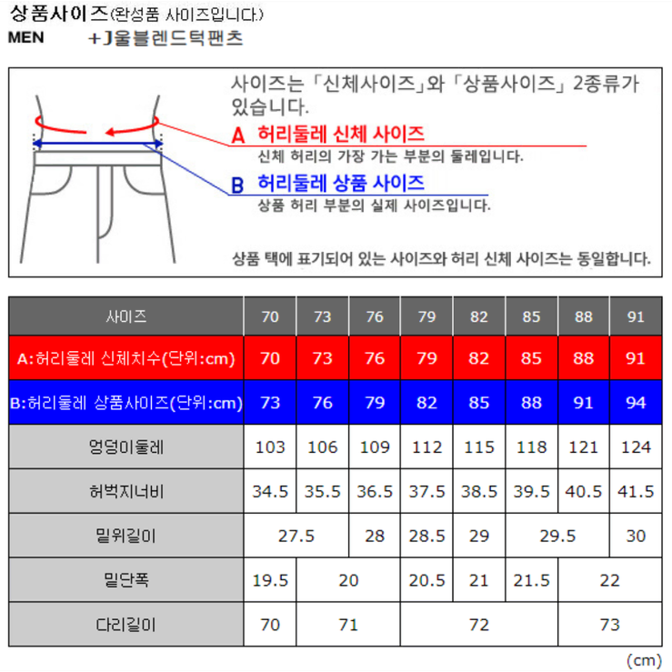 유니클로 +J 울 블렌드 턱 와이드 팬츠 다크 그레이 88