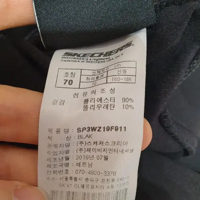 스케쳐스 여성 약기모 레깅스 팬츠 70 M 블랙 여자