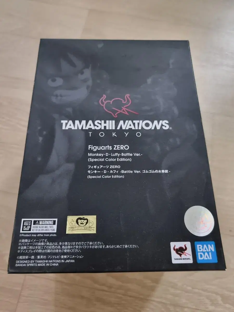 Tama Nation Limited Rifle Redhawk lew sealed figure for sale.