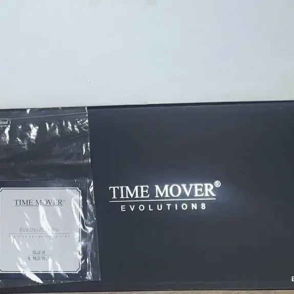 BUBEN&ZORWEG 부붼 앤 줴르벡 time mover 워치와인더 8