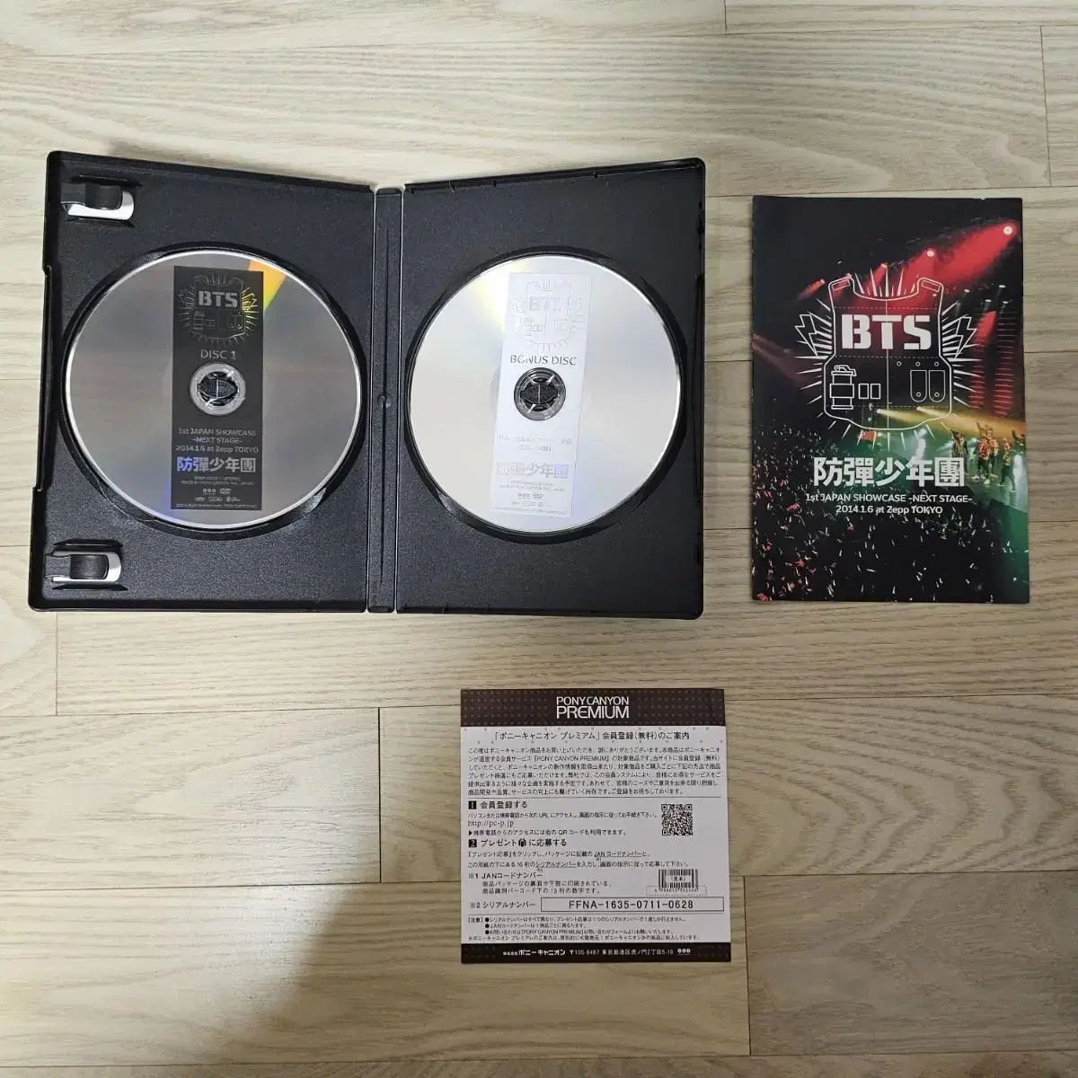 방탄소년단 일본 1기 쇼케이스 dvd next stage 디비디