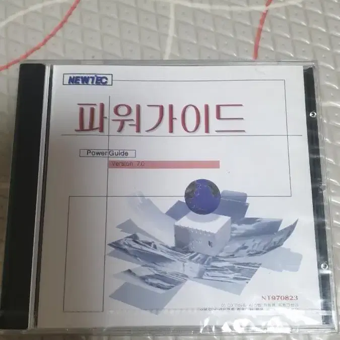 PC 파워가이드 버전7.0 미개봉 CD