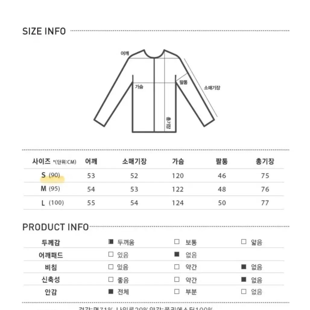 미쏘 오버핏 숏 패딩 갈색 s사이즈