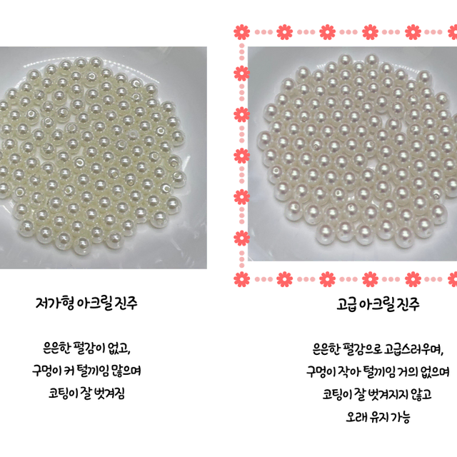 반려견 반려묘 네임택 진주목걸이 강아지 고양이 (실버)