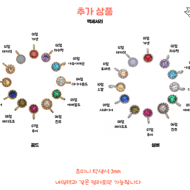 반려견 반려묘 네임택 진주목걸이 강아지 고양이 (실버)