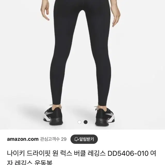 나이키 여성 드라이핏 버클 레깅스 새상품