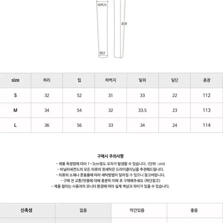 바닐라세컨드 투톤라인와이드데님팬츠