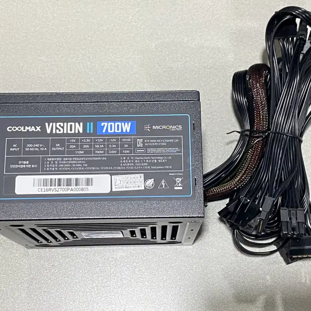 25년 11월까지 마이크로닉스 COOLMAX VISION II 700W