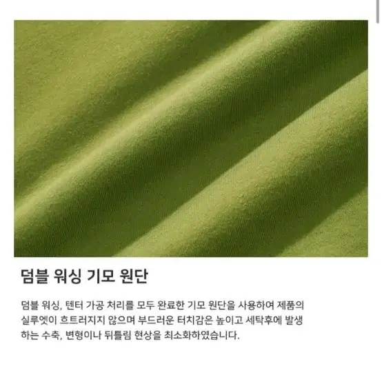 티떠블류엔 기모후드