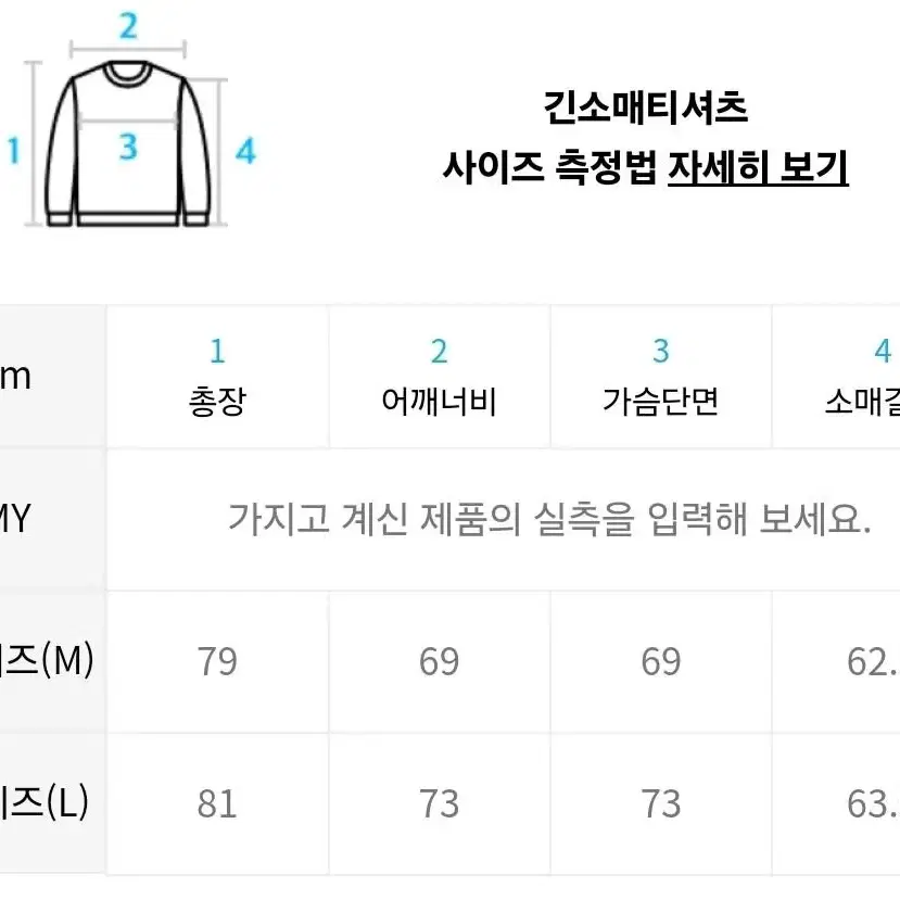 (구매) 어테션로우 슈퍼 와이드 후드 2사이즈 (그레이) 구합니다.