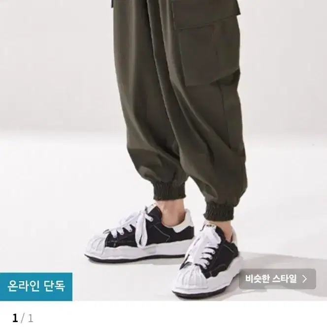 세븐셀라 psf 세미 벌룬 카고조거 khaki 34사이즈