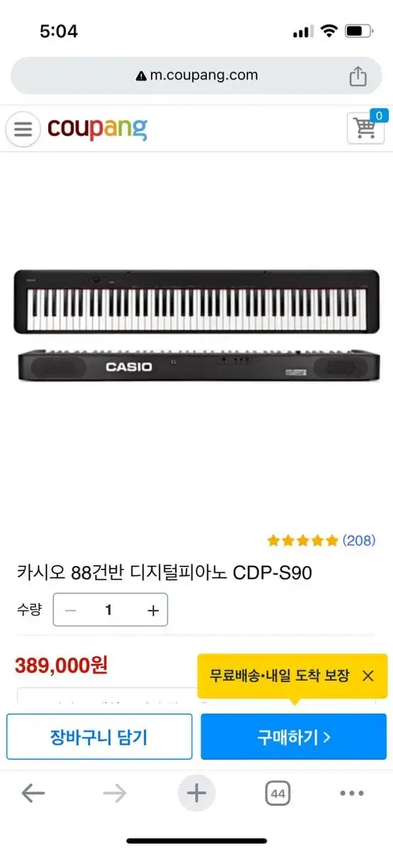 Cdp s90 디지털피아노 팝니다