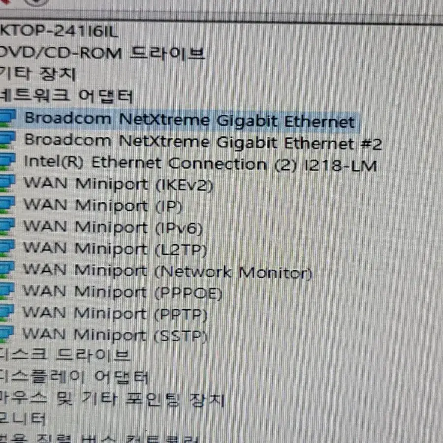 기가비트 랜카드 PCIe