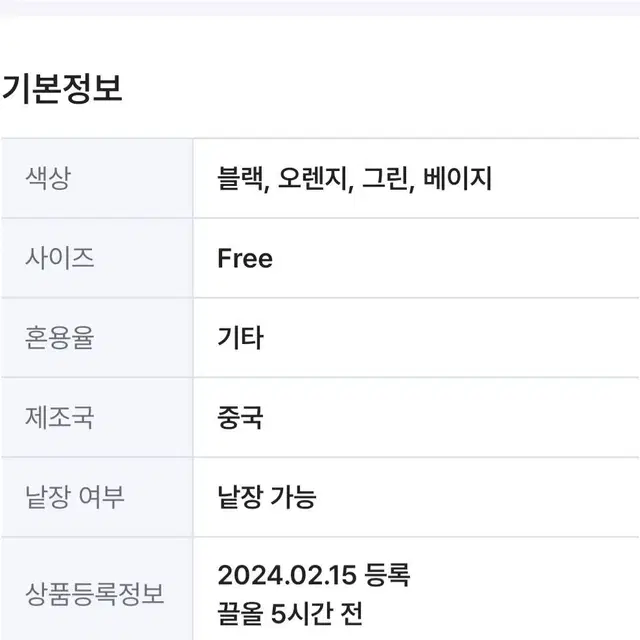 봄신상 . 고양이 단추니트가디건. 새상품 77