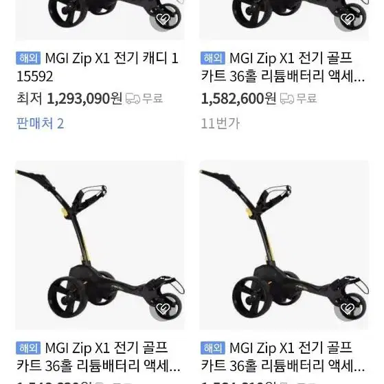 [팝니다]mgi zip x1 골프 전동 캐디 카트 트롤리