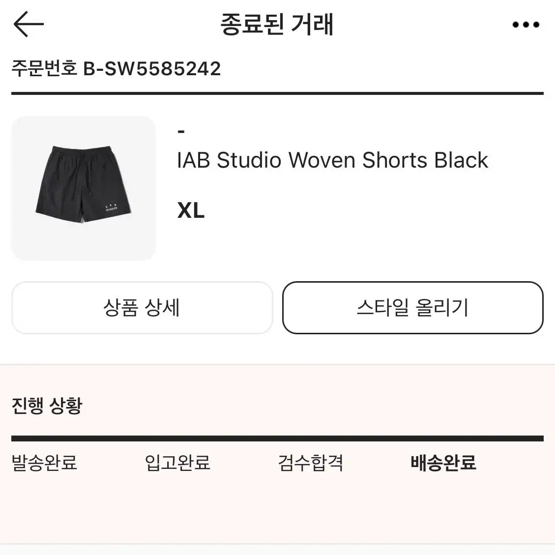 21SS 아이앱 우븐 쇼츠 블랙 XL (새상품)