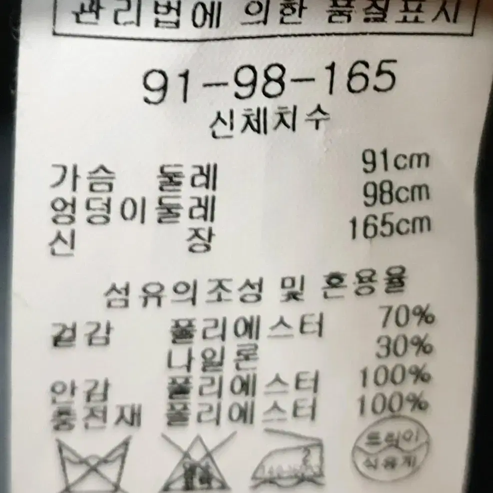 BCBG경량 롱패딩(95)