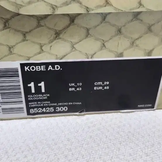 KOBE A.D 이글루 290mm 팝니다(새상품)