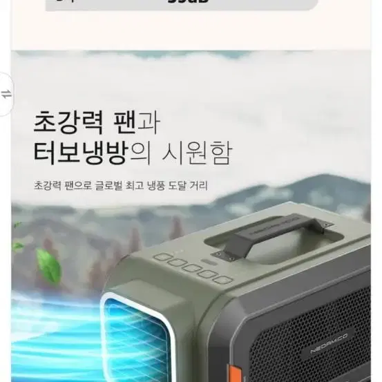 네오아미코