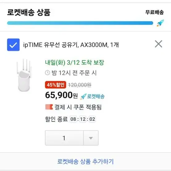 쿠팡 5.7만 대리구매 삽니다 85%