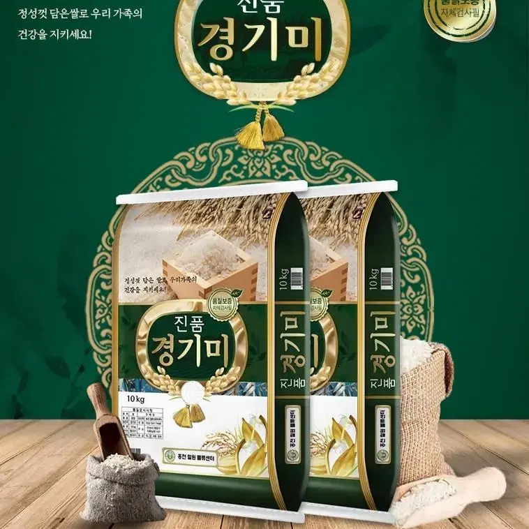 3월11일단하루선착순특가진품경기미상등급23년햅쌀20KG42900원