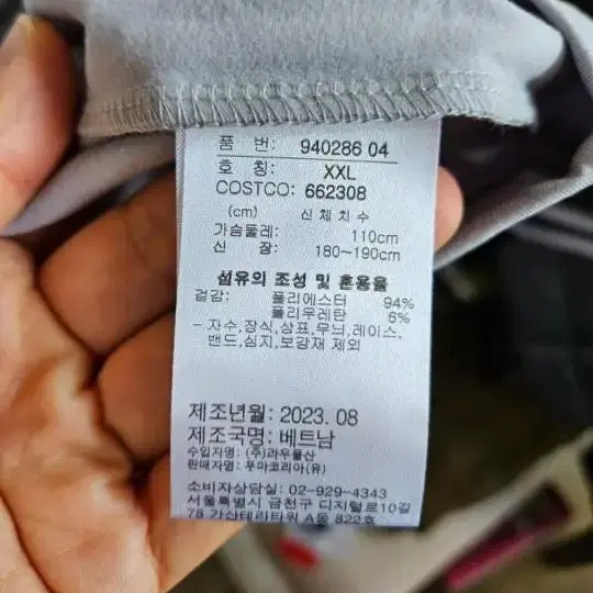 푸마 약기모 골프티셔츠XXL