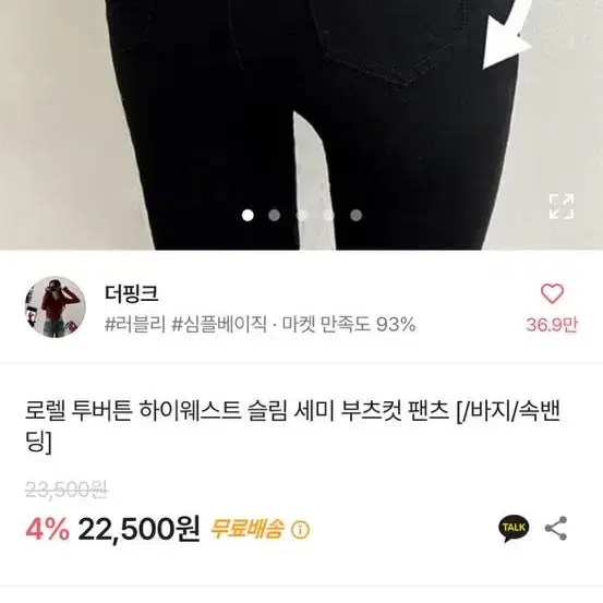 에이블리 하의 판매 (여러장)