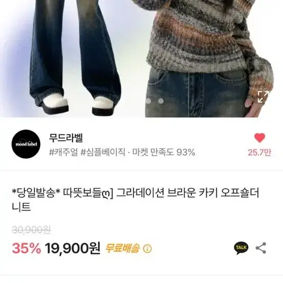 에이블리 상의 여러장 판매