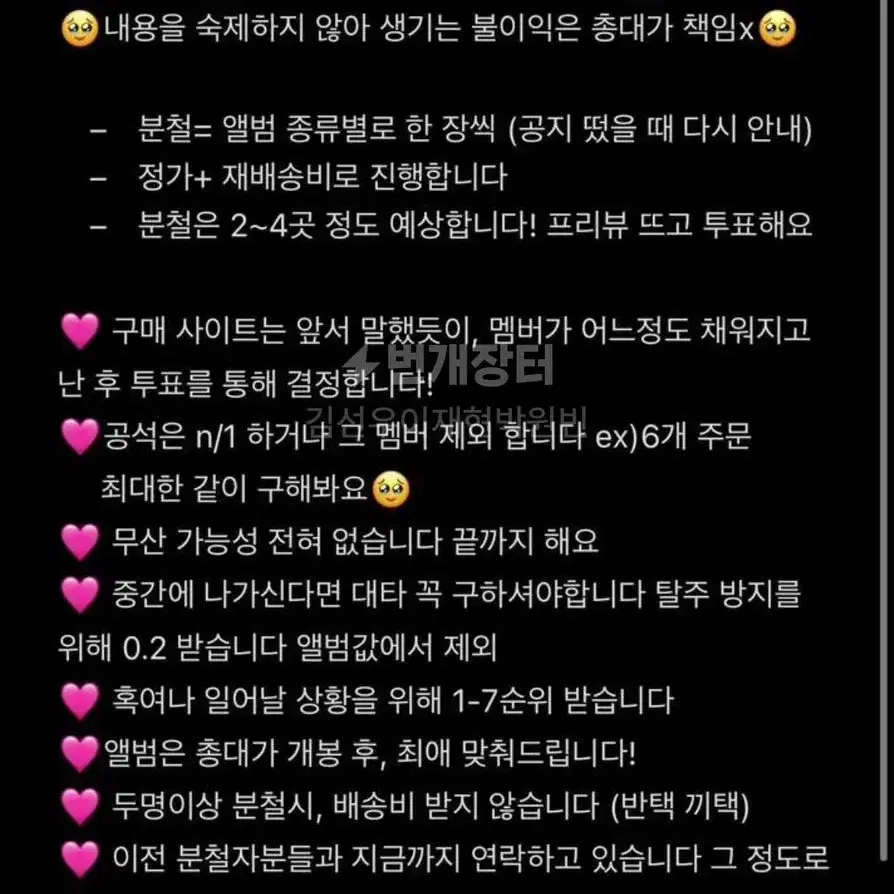 엔시티 드림 미니 4집 분철 런쥔