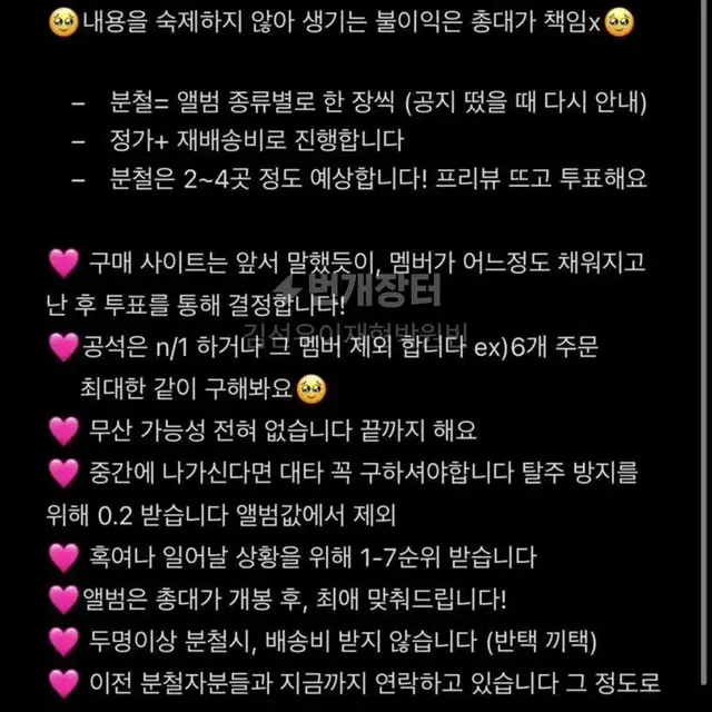 엔시티 드림 미니 4집 분철 런쥔