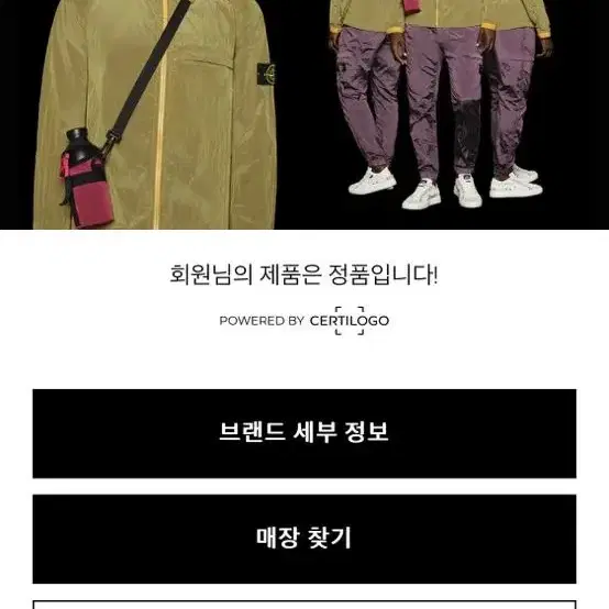 스톤 21fw 크링클랩스 논후드 패딩 s 검은색