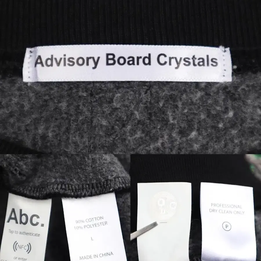 Advisory Board Crystals 2020AW