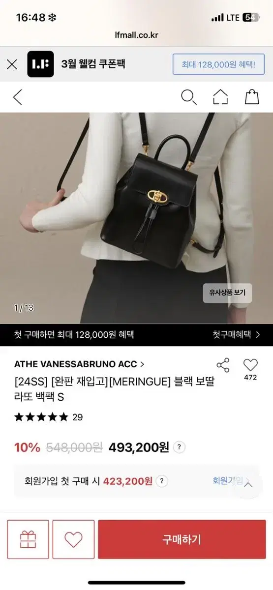 Attevanesabruno Bag Backpack Black