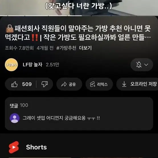 아떼바네사브루노 가방 백팩 블랙