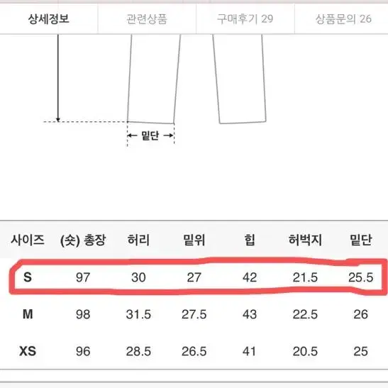 세컨드세컨 볼링레직기부츠컷