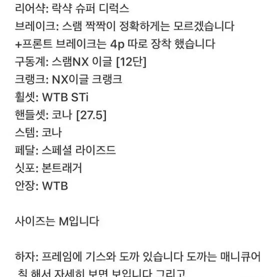 누크 프루프 메가 판매 대차