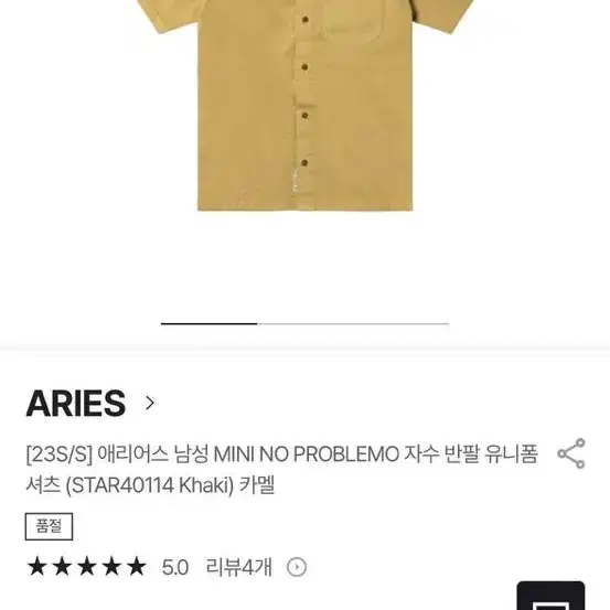 Aries mini no ploblemo uniform shirt