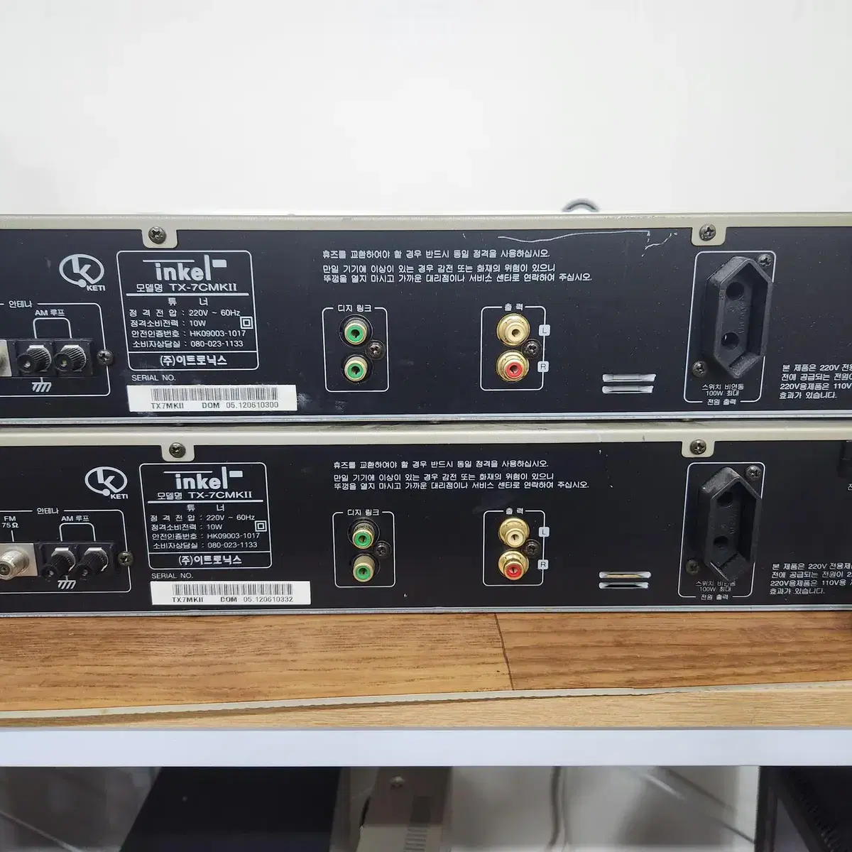 인켈 튜너 INKEL TUNER TX-7C MK2 2대