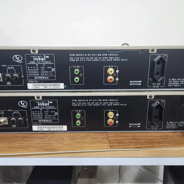 인켈 튜너 INKEL TUNER TX-7C MK2 2대