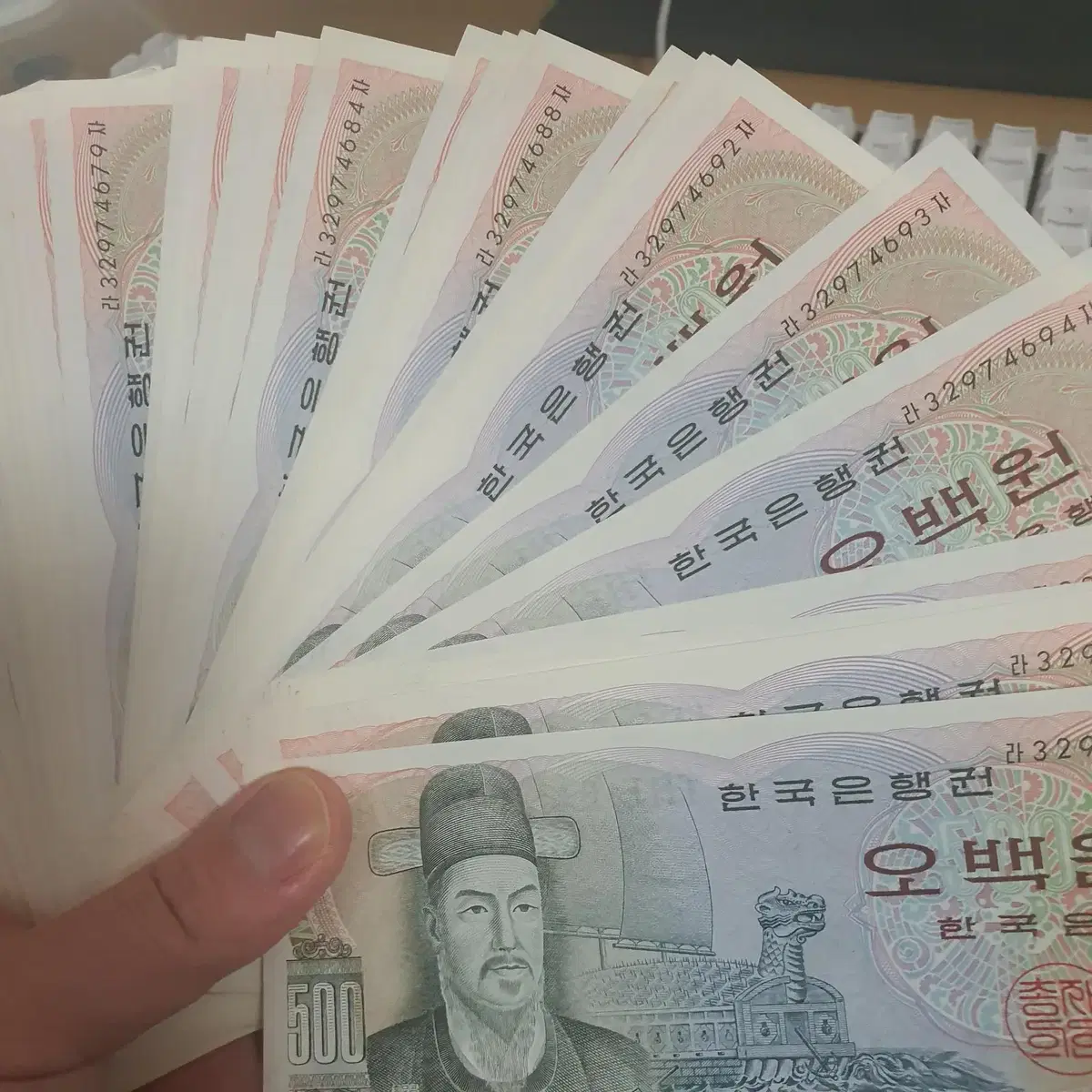 500원 지폐