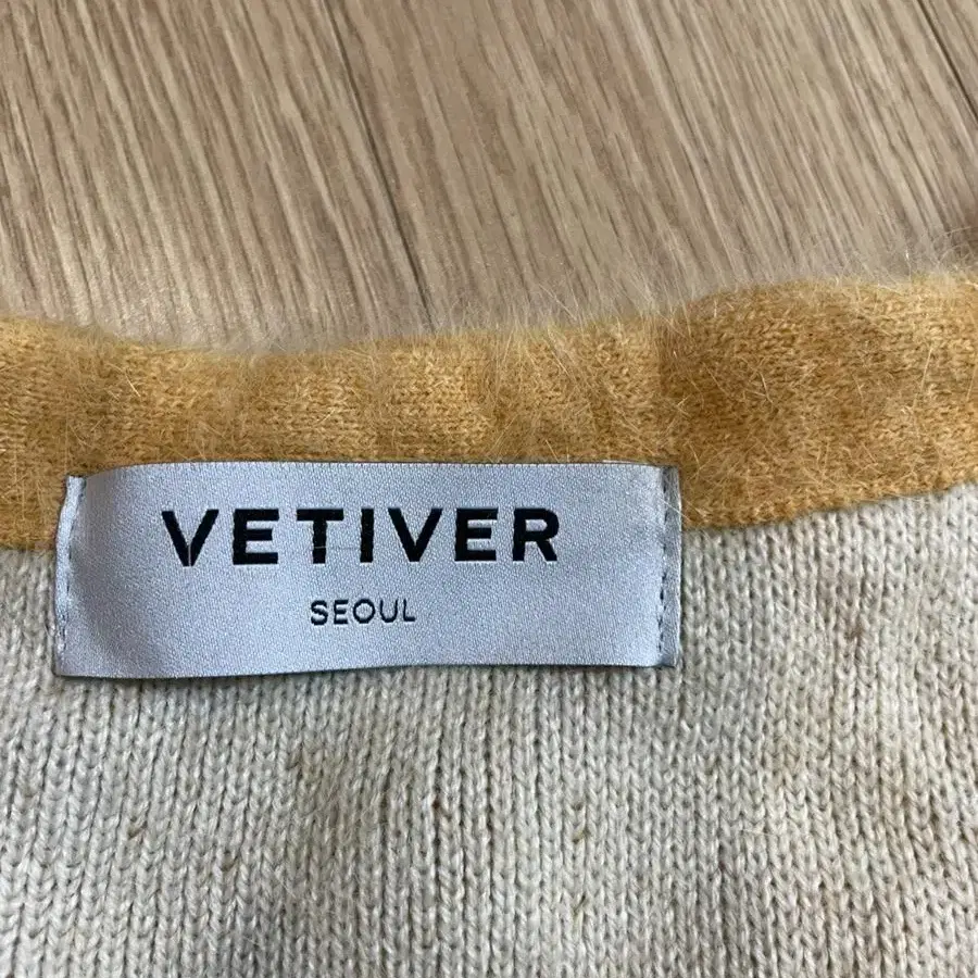 베티베르 vetiver 앙고라 가디건