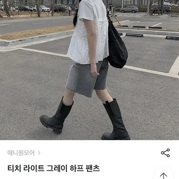 애니원모어 흑청 하프 팬츠