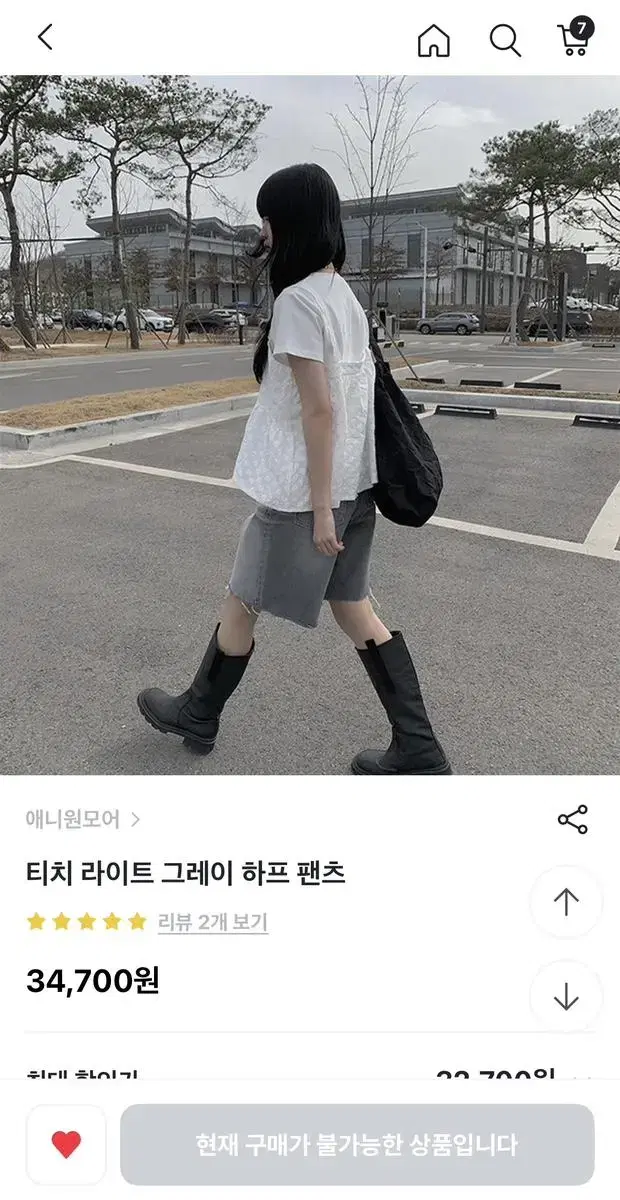 애니원모어 흑청 하프 팬츠