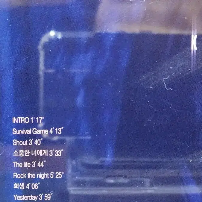 김경호 6집 CD