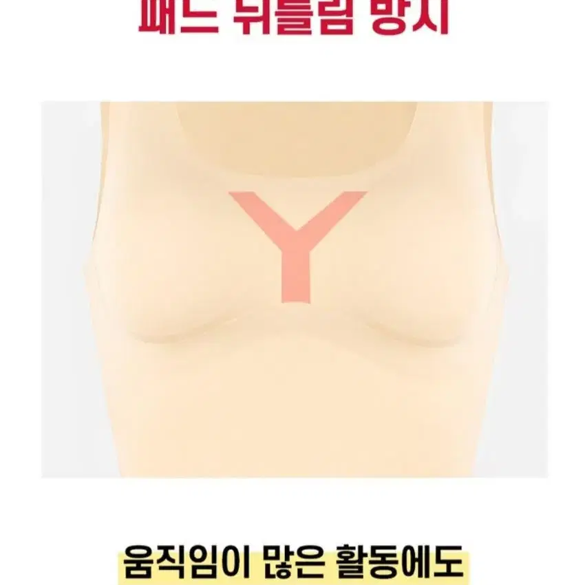 릴렉시즘 정품. 보정 속옷.노와이어 나시 일체형.블랙.